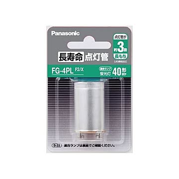 （まとめ）Panasonic 長寿命点灯管 FG4PLF2X 1個×20セット