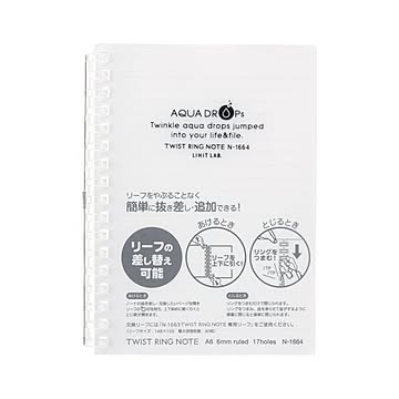 （まとめ） リヒトラブ AQUA DROPs ツイストリング・ノート A6判 N-1664-1 乳白 1冊入 【×10セット】