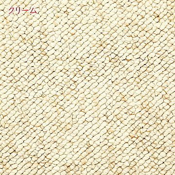カーペット パブロフ ベルギー製 本間8畳 正方形 382x382cm プレーベル