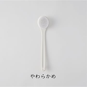 マーナ ボディブラシ B713 B714 かため やわらかめ ２種類から選べる 抗菌剤 柄付き 背中洗い 簡単 すみずみまで 浮かせる収納 吊るせる きれいに暮らす marna