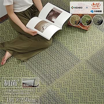 い草 ラグマット 【市松】 日本製 抗菌防臭 防滑 不織布 小林製薬 持続性抗菌剤 KOBA-GUARD 〔リビング〕