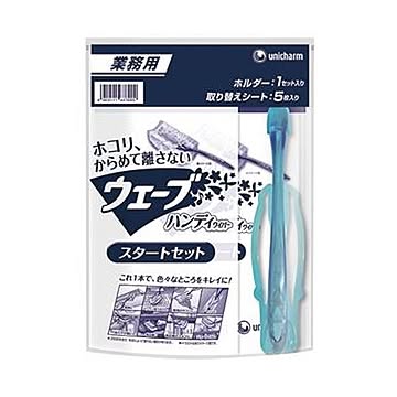 （まとめ）ユニ・チャーム 業務用ウェーブハンディワイパー スターターセット GYW001 1セット（12パック）【×3セット】