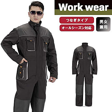 【在庫限り】作業着 オールインワン つなぎ 長袖 メンズ レディース 男女兼用 作業用 工場 ワークウェア ユニフォーム 統一感 仕事 仕事着 ワーク デザイン