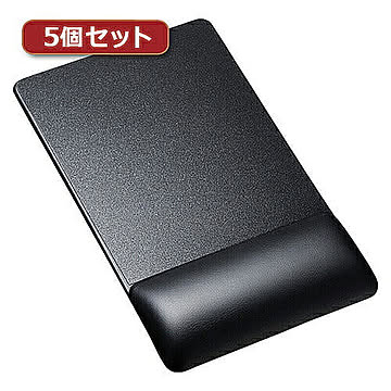 5個セットサンワサプライ リストレスト付きマウスパッド MPD-GELPNBKX5 管理No. 4589452980338