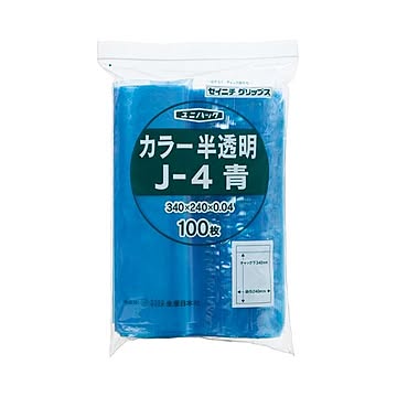 (まとめ) セイニチ チャック付袋 ユニパックカラー 半透明 ヨコ240×タテ340×厚み0.04mm 青 J-4アオ 1パック(100枚) ×3セット