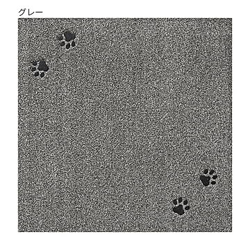 ラグタス てくてく肉球 タイルラグ 50x50cm グレー 4枚入