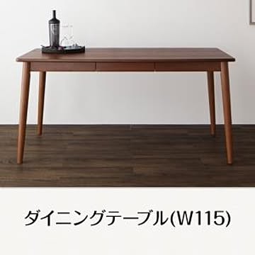 Daphne ハイバックチェアダイニング ファミリー向け ウォールナット材 W115 ブラウン