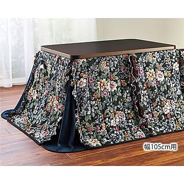 ダイニング こたつ布団 【約幅80cm用 ブラックガーデン】 80×80+75cm 洗える 撥水機能 ポケット付 【こたつ別売】 〔リビング〕