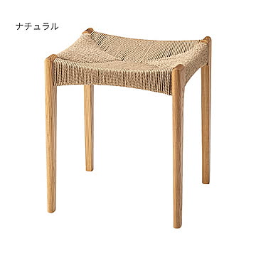 東谷 ACE-75 ペーパーコード スツール 完成品 幅40x奥行40x高さ46cm ナチュラル