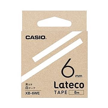 （まとめ）カシオ ラテコ 詰替用テープ6mm×8m 白/黒文字 XB-6WE 1セット（5個）【×3セット】