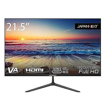 液晶ディスプレイ JAPANNEXT 21.5型/HDMI、USB-C/65W給電 JN-V215DF-C65W 管理No. 4589511165232