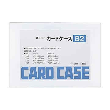 （まとめ）ライオン事務器 カードケース 硬質タイプB2 PVC 1枚 【×3セット】