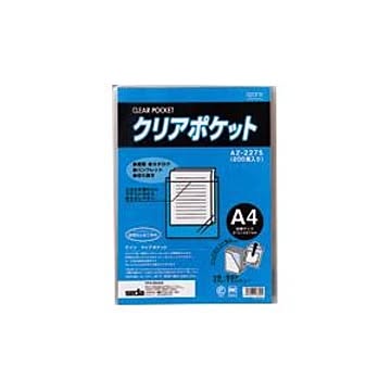 （まとめ） アゾン クリアポケット OPP0.06mm厚 AZ-2275 200枚入 【×2セット】