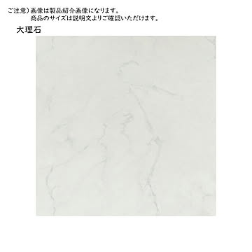 クッションフロア カーペット 国産 6帖 約91x352cm x3枚 萩原
