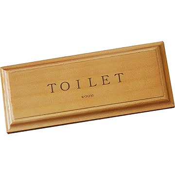 木製 ドアプレート TOILET BATH PRIVATE 案内板 BREAブレア
