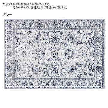 転写プリント ラグ ハーマル 正方形 190x190cm 萩原
