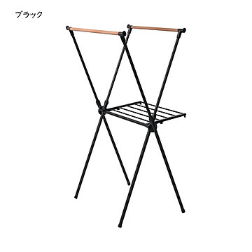 B.Bファニシング クロス洗濯物干しハンガーラック ブラック