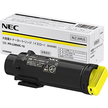 NEC 大容量トナーカートリッジ（イエロー）PR-L5850C-16