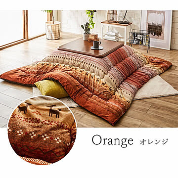 ラディ 掛 GN 205×245cm イケヒコ イケヒコ・コーポレーション 1151290120203