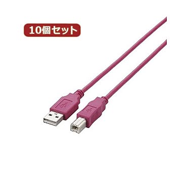 10個セット エレコム USB2.0ケーブル U2C-BN15PNX10