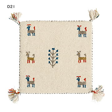 ギャッベ チェアパッド GABBEH インド製 40x40cm 萩原