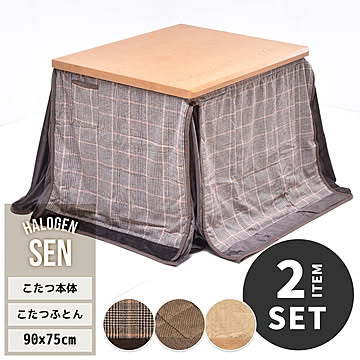 SEN　ハイコタツ幅 90cm×奥行75cm 専用こたつふとんセット 計2点セット UKSE0190 コタツ ハイタイプコタツセット 角型 即暖2秒 薄型ハロゲンヒーター