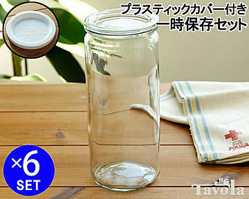 ウェック 一時保存セット ストレートシェイプ WE908 ガラスキャニスター 1.0L 直径Mサイズ 6個 ＆ プラスティックカバー WE006 直径Mサイズ 6個