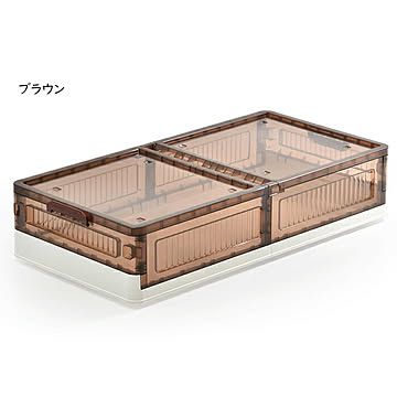 収納ボックス 2個セット 組立式 折りたたみ BENRY ONLS0356 幅825x奥行405x高さ180mm B.Bファニシング