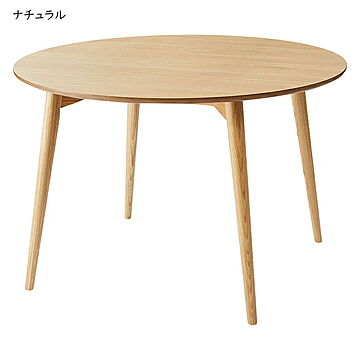 東谷 カラメリ W110×D110×H72 4人用 円形ダイニングテーブル ナチュラル 天然木 アッシュ