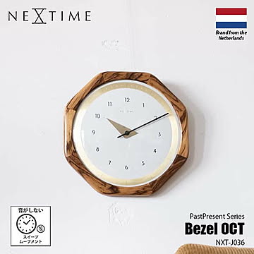 NEXTIME ネクスタイム PastPresent Series Bezel OCT ベゼル オクタゴン (掛時計/スイープムーブメント) NXT-J036 掛け時計 壁掛け時計 スイープセコンド