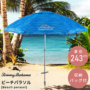 東谷 ビーチパラソル アウトドア USPAL-BL
