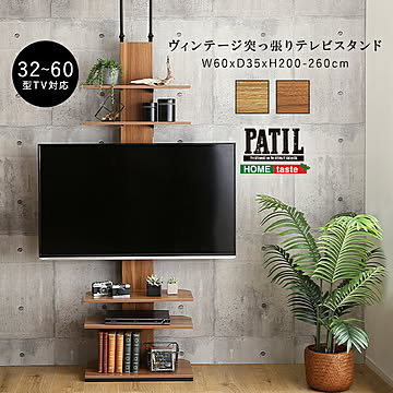 突っ張りテレビスタンド テレビ台 60型対応 壁掛け風 壁寄せ テレビスタンド テレビラック つっぱり式 薄型 収納ラック 壁面収納 壁面ラック ラック 省スペース 収納棚 おしゃれ TVラック
