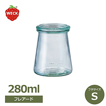 WE-560 フレアード280ml (フタSサイズ) / WECK ガラス キャニスター 保存 容器