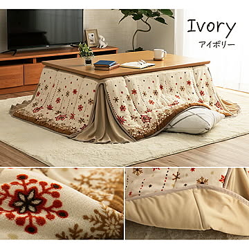 ミルキー 省スぺ 180×220cm イケヒコ イケヒコ・コーポレーション 1170280061721