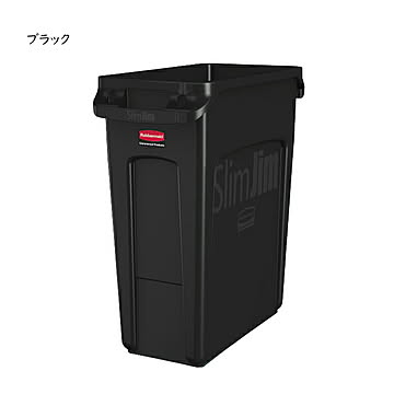 スリムジムコンテナ 60L 幅559x奥行279x高さ635mm ラバーメイド