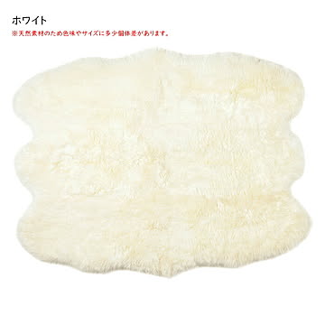 萩原 M-511-F ムートンラグ ホワイト