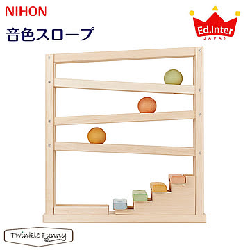 エドインター 音色スロープ TF-34011