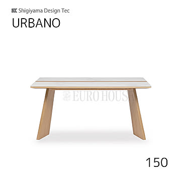 150テーブル ウルバノ URBANO 幅150 木部LBR 張地WH ダイニングルーム 木製 リビングダイニング シギヤマ家具工業 