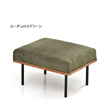 オットマン 組立式 infinite IFSE0318 幅520x奥行660x高さ420mm B.Bファニシング