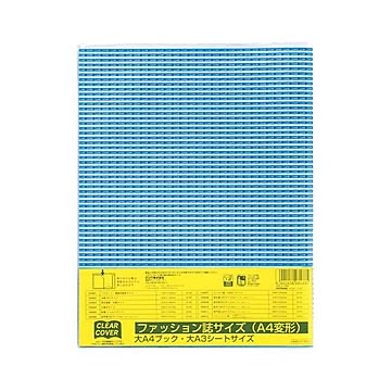（まとめ） クツワ クリアカバー (DH012) 1枚入 【×5セット】