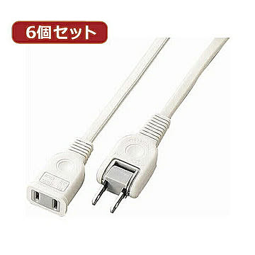 YAZAWA 6個セット耐トラ付延長コード Y02105WHX6 管理No. 4560352868551