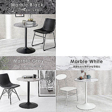 Rinkle マーブルホワイト カフェテーブル m11858