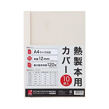 (まとめ) アコ・ブランズ サーマバインド専用熱製本用カバー A4 12mm幅 アイボリー TCW12A4R 1パック（10枚）  【×20セット】