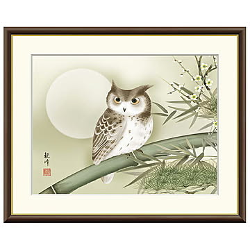 額絵 松竹梅梟図 山村観峰 52x42cm 三幸