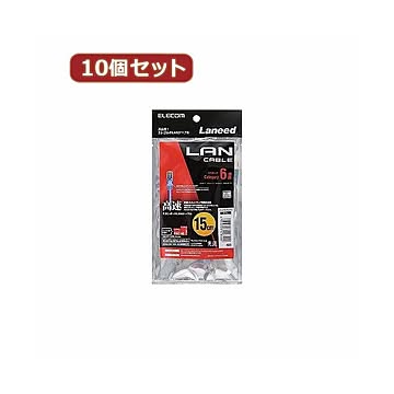 10個セット エレコム Cat6準拠LANケーブル LD-GPN／BU015X10