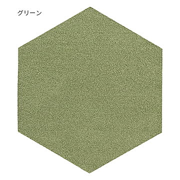 ラグタス ヘキサゴン タイルラグ 43x50cm 4枚入 グリーン