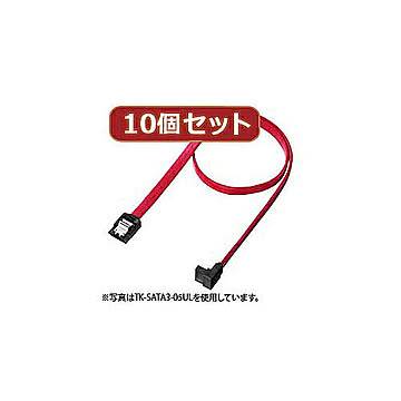 10個セットサンワサプライ 上L型シリアルATA3ケーブル TK-SATA3-03ULX10 管理No. 4589452973200
