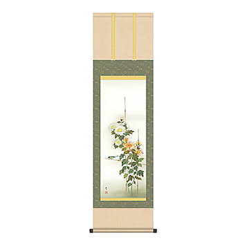 掛け軸 菊花に小鳥 森山観月 44.5x164cm 三幸
