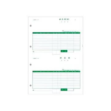 PCA 納品書（控・納） 500枚