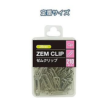 ゼムクリップ（25mm・210P） 12個セット 32-328